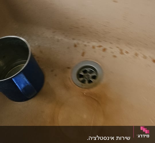 כיור עם ספל מתכת וניקוז